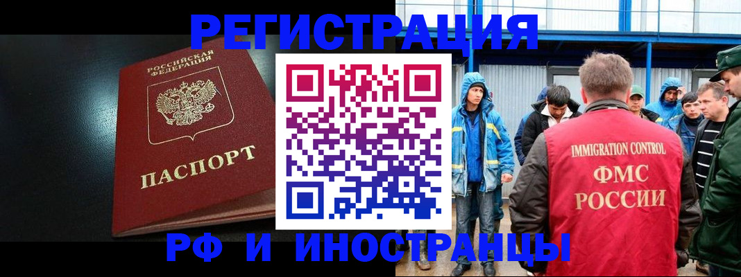 регистрация для дет. сада в Унече